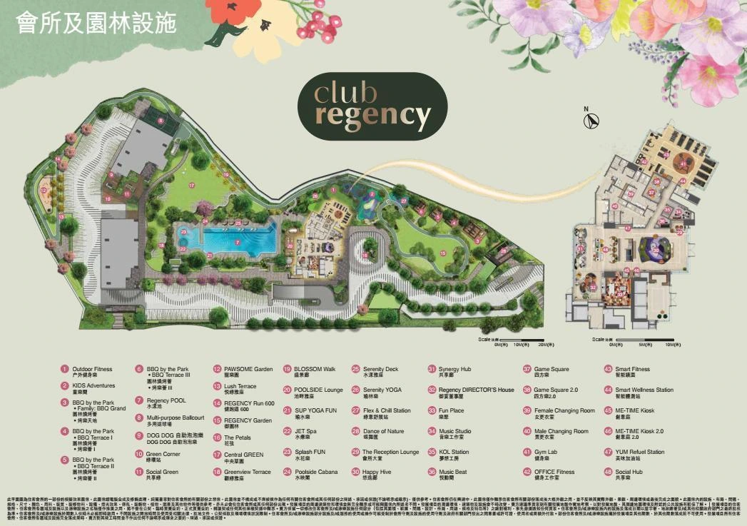 芊御會所及園林設施總覽示意圖