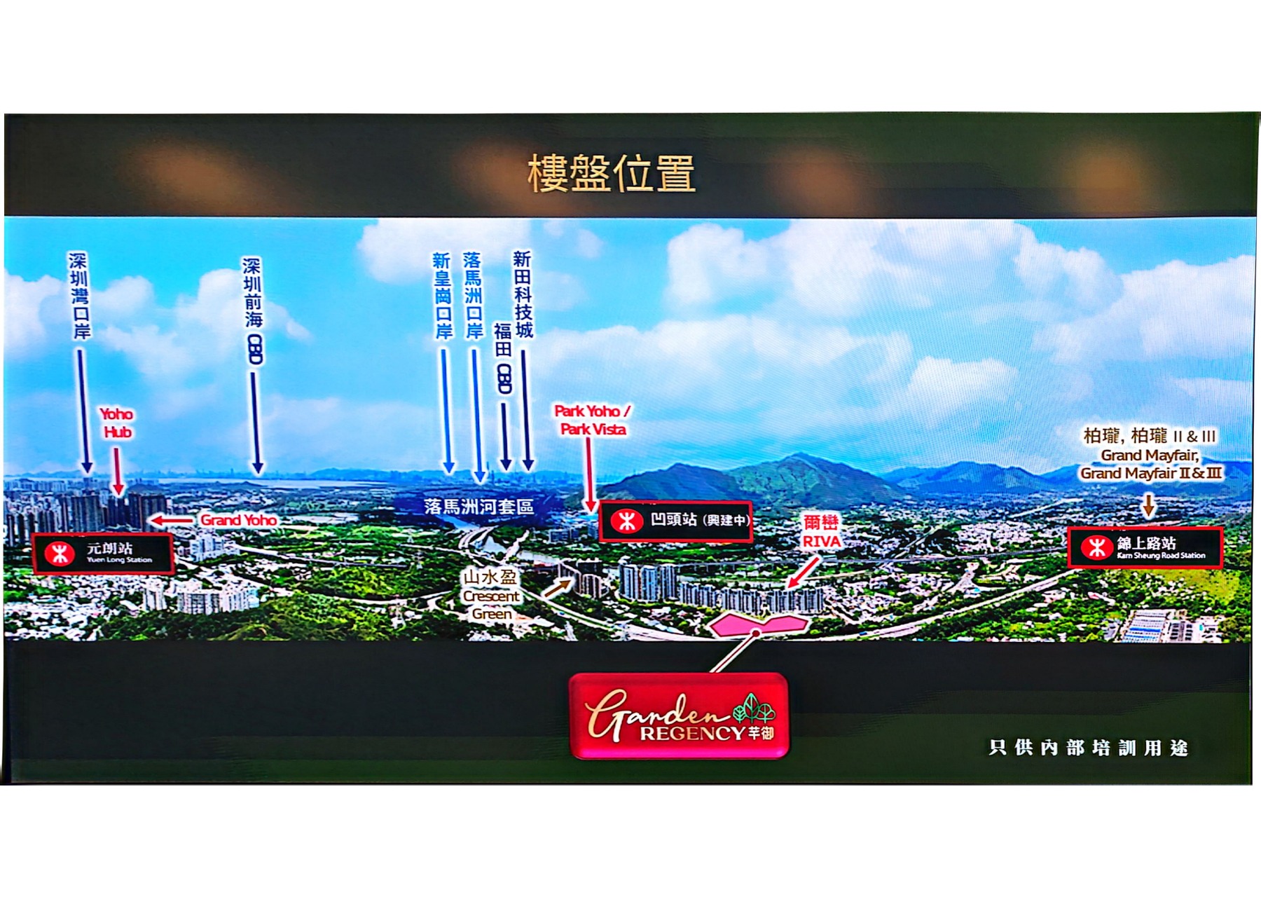 芊御樓盤位置及錦田北區域示意