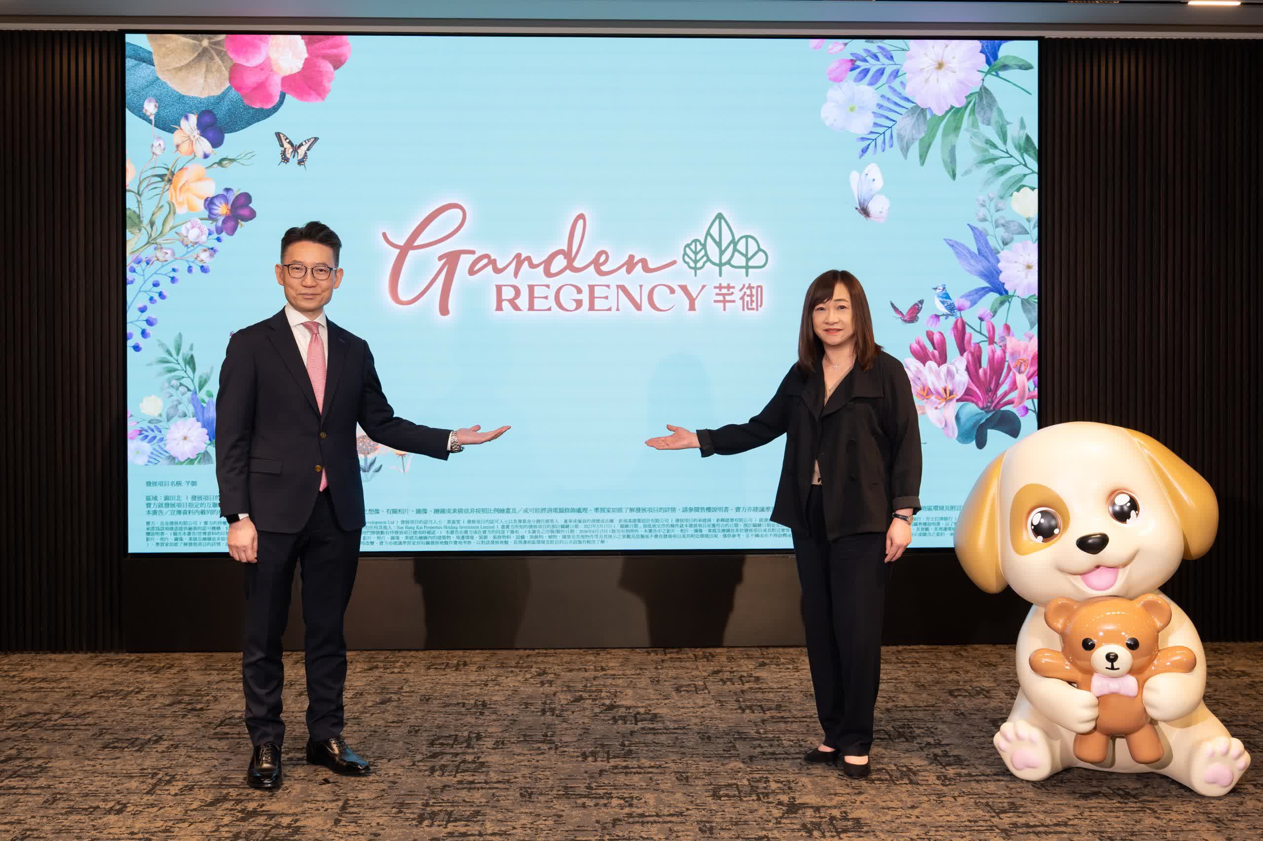 芊御 Garden Regency 發布活動高清圖片